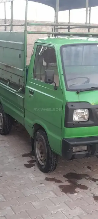 Sogo Pickup