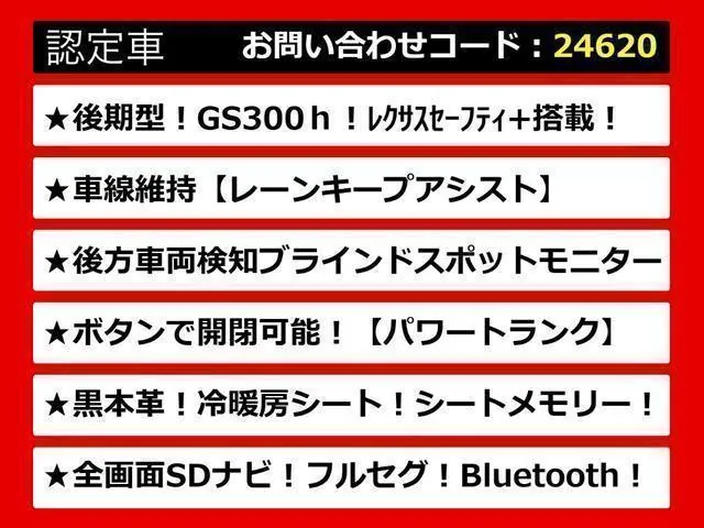 Lexus Gs300H 2016 photo 3