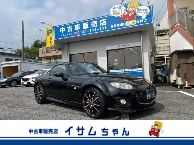 Mitsubishi Roadster