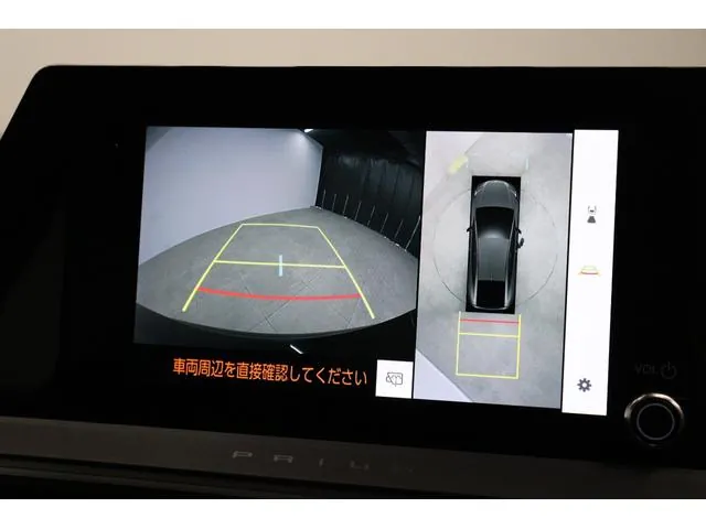 Toyota Prius 2023 photo 5