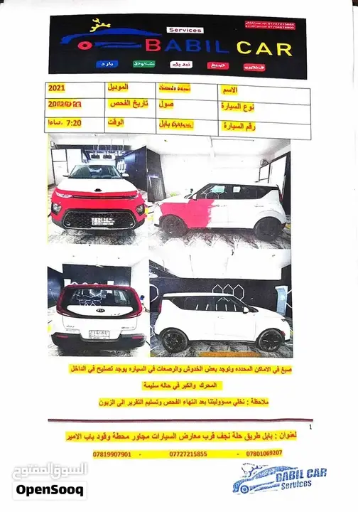Kia Soul 2021 photo 3