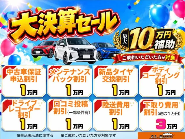 Toyota 86 2012 photo 2