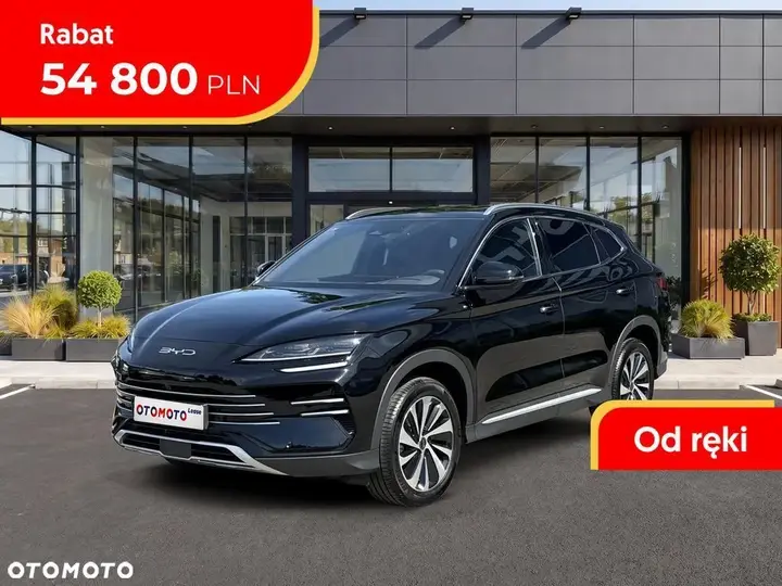 BYD Seal U