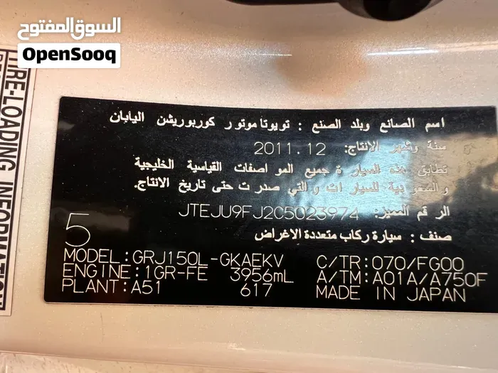 Toyota Prado 2012 photo 2