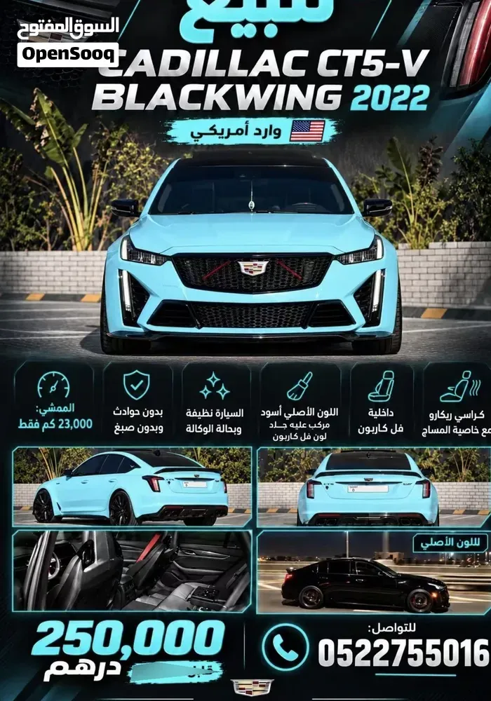 Cadillac Ct5