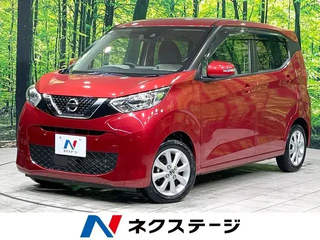 Nissan Days