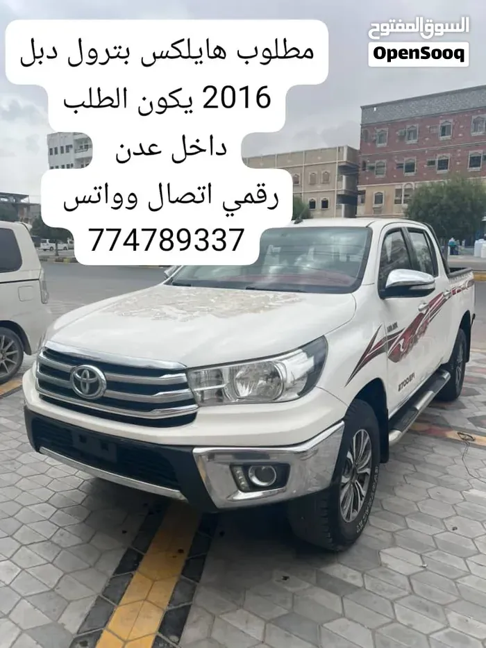 Toyota Hilux