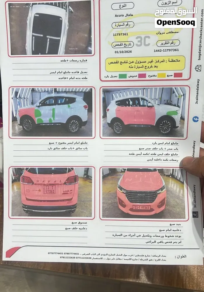 Haval H6 2019 photo 4