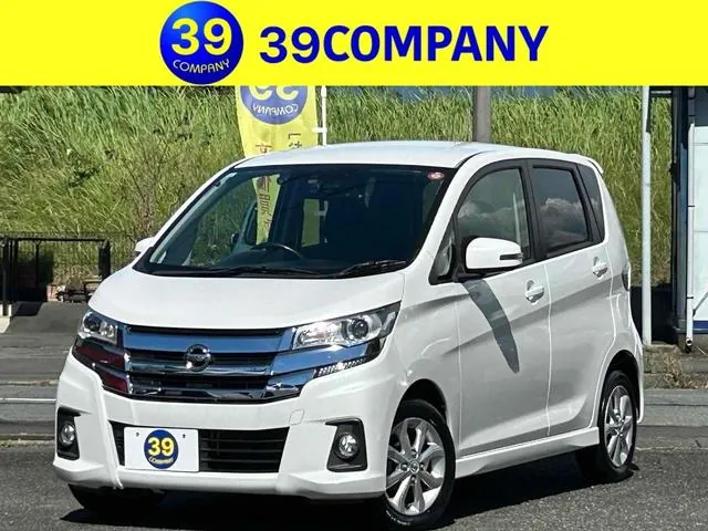 Nissan Days Highway Star X