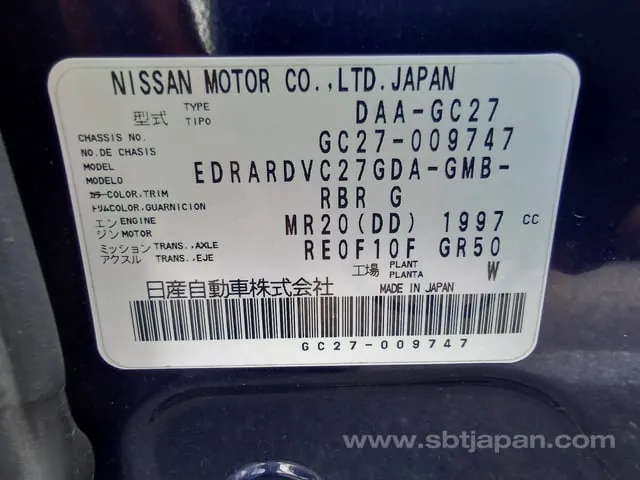 Nissan Serena 2016 photo 5