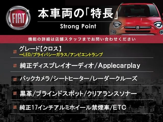 Fiat 500X Cross 2022 photo 3