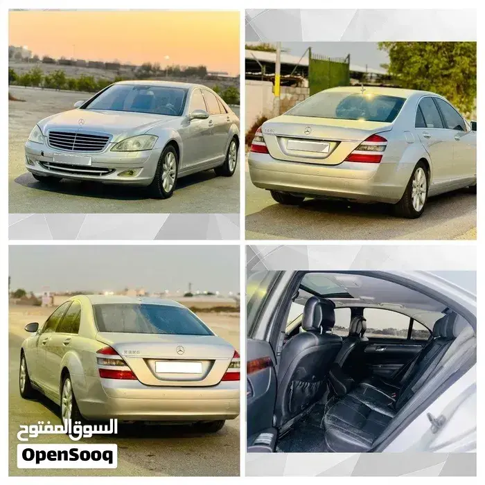Mercedes-Benz S550