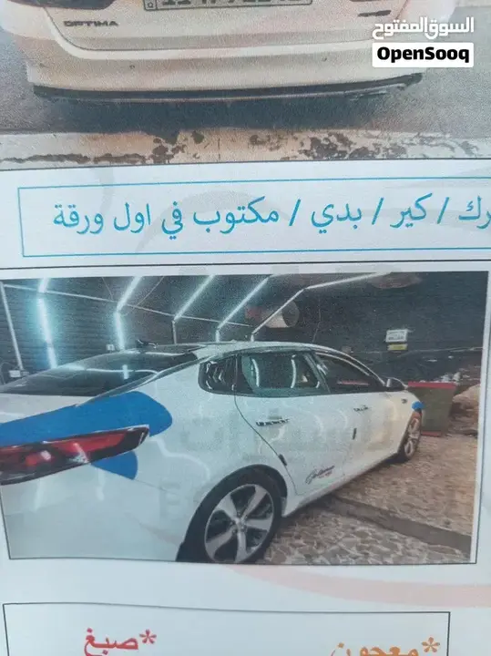 Kia Optima 2016 photo 4