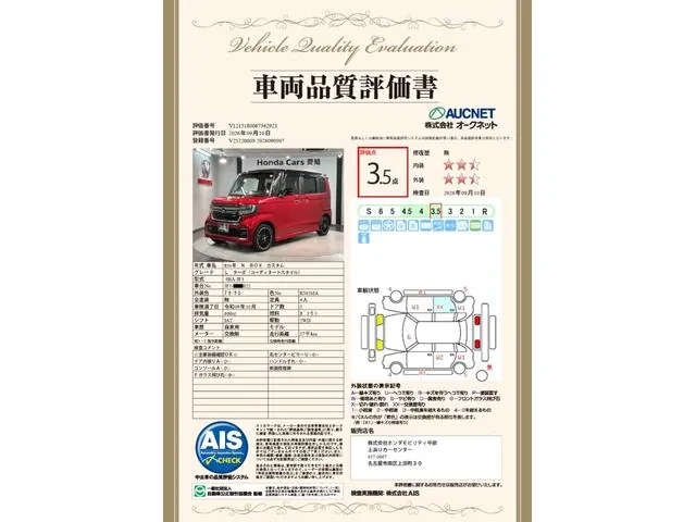 Honda N-Box 2022 photo 2
