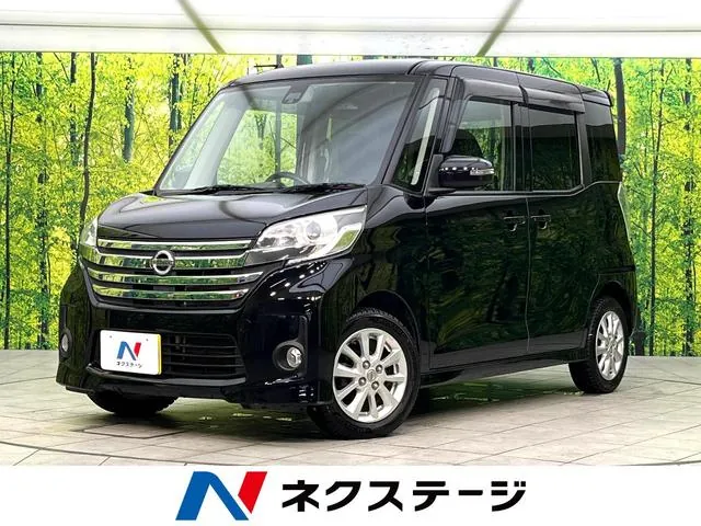 Nissan Dayzulux Highway Star X