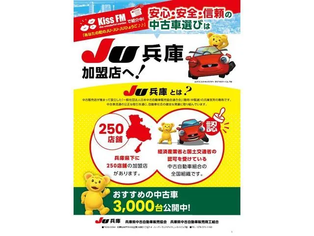 Toyota 86 2014 photo 2