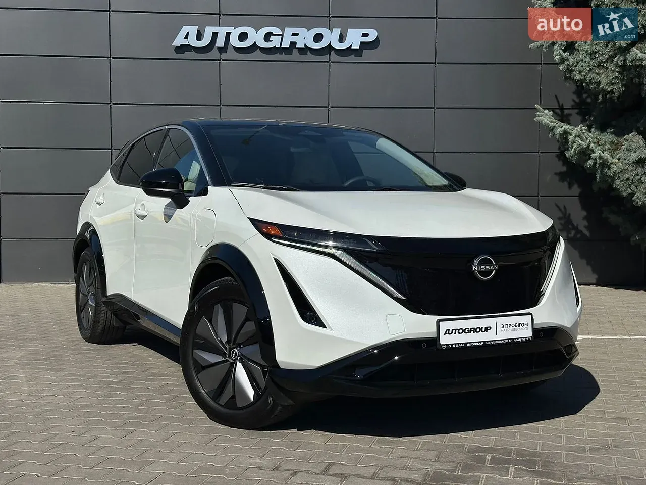 Nissan Ariya