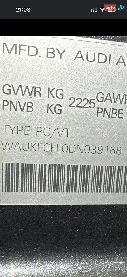 Audi A4 2013 photo 2