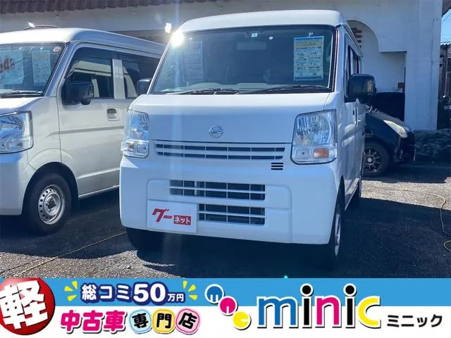 Nissan Nv100 Clipper Van