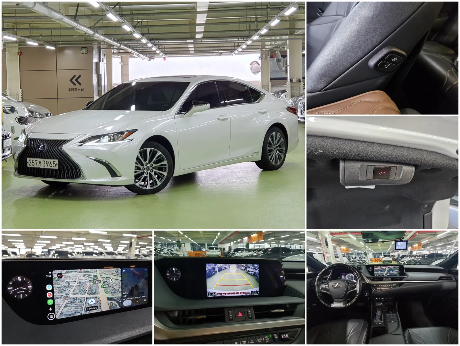 Lexus Es300H