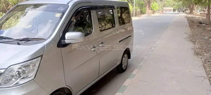 Changan Karvaan
