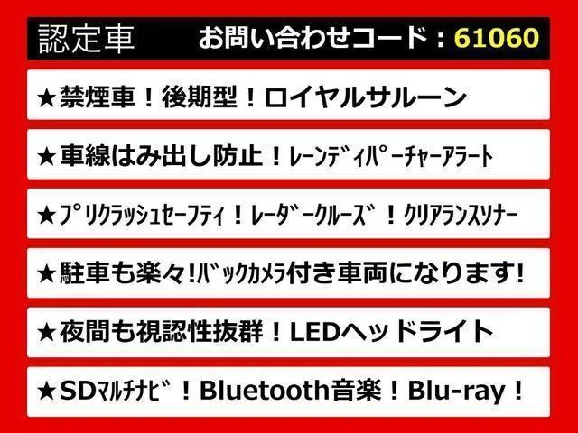 Toyota Crown 2016 photo 3