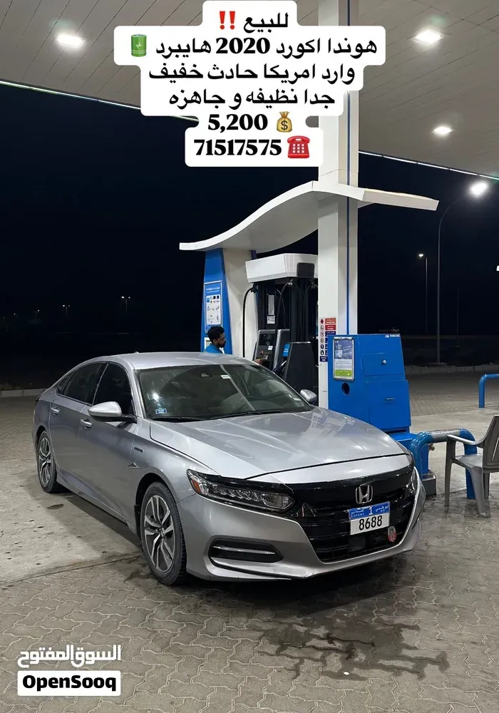 Honda Accord