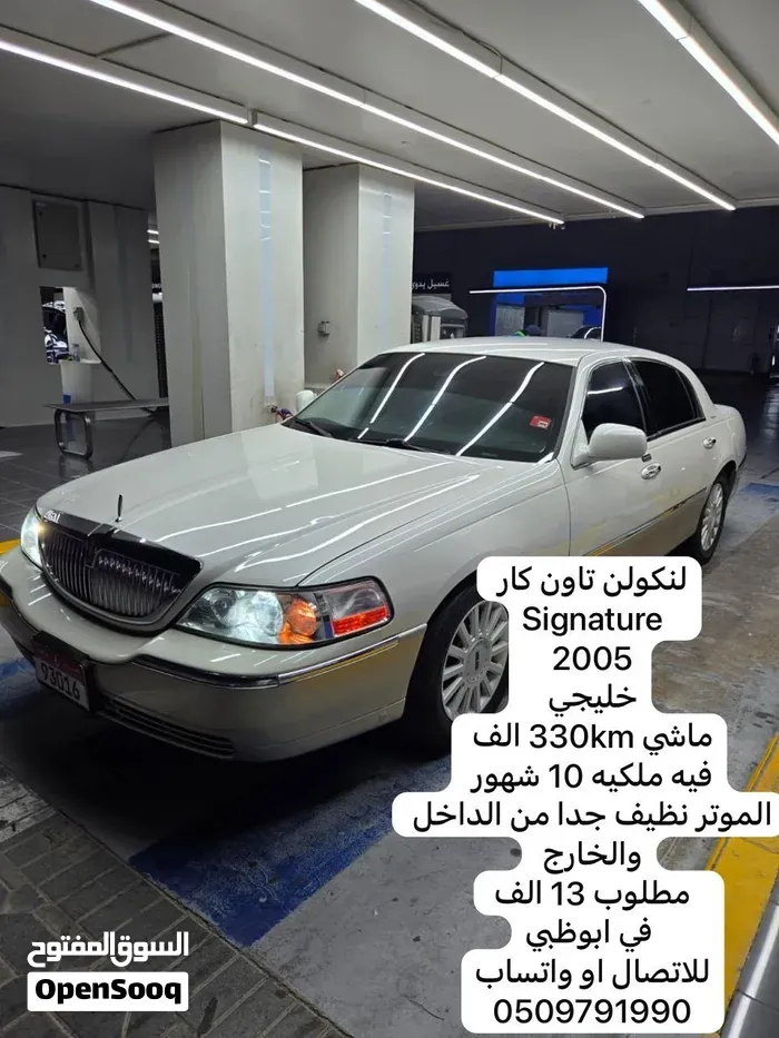 Lincoln Town Car