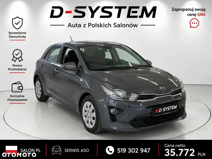 Kia Rio 2020 photo 5