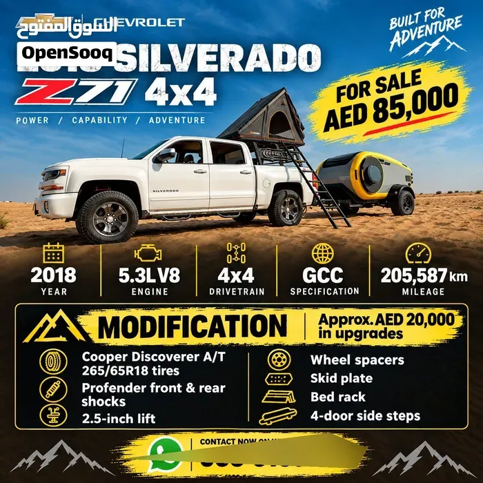 Chevrolet Silverado