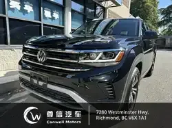 Volkswagen Atlas