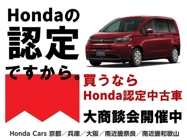 Honda Stepwgn 2022 photo 3