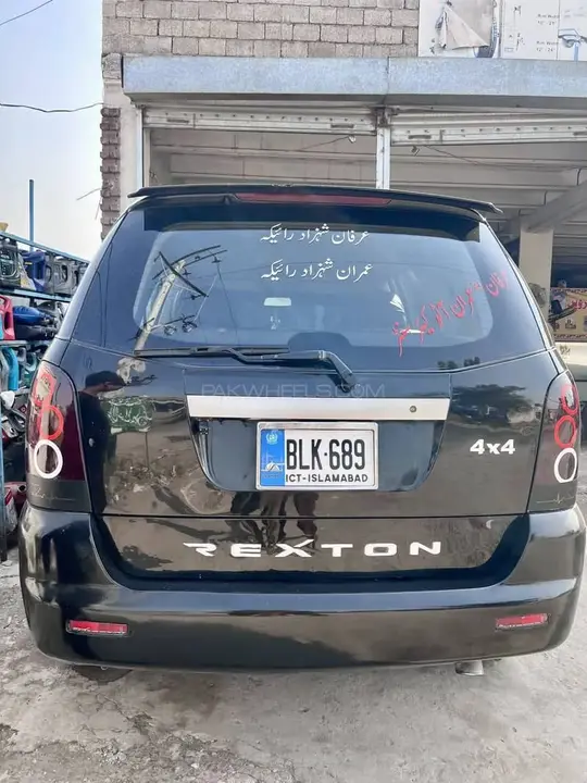 KG Mobility Rexton
