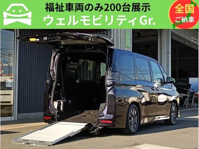 Toyota Volkswagen