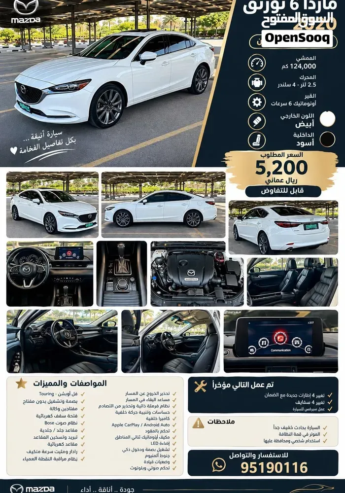 Mazda 6