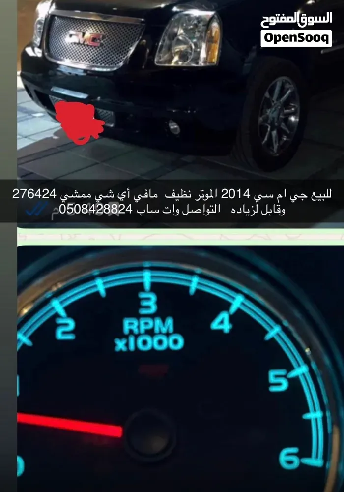 GMC Yukon Denali 2014 photo 5
