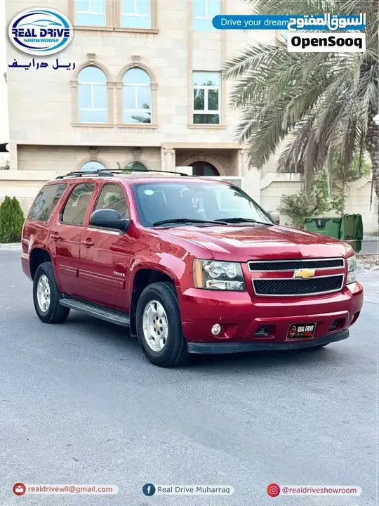 Chevrolet Tahoe