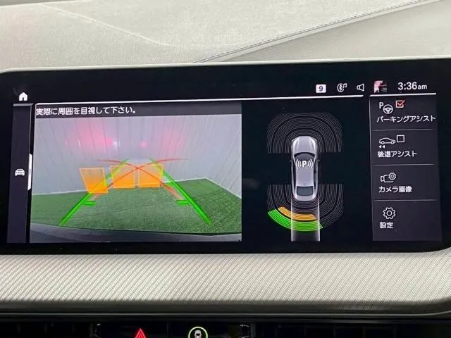 BMW 32I 2021 photo 4