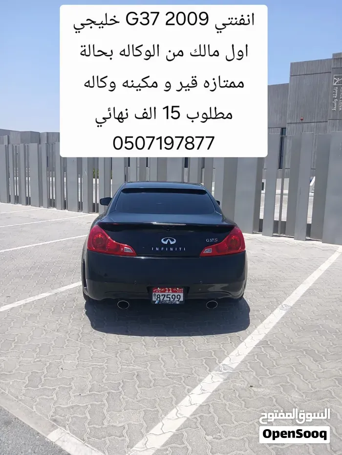 Infiniti G37 2009 photo 3