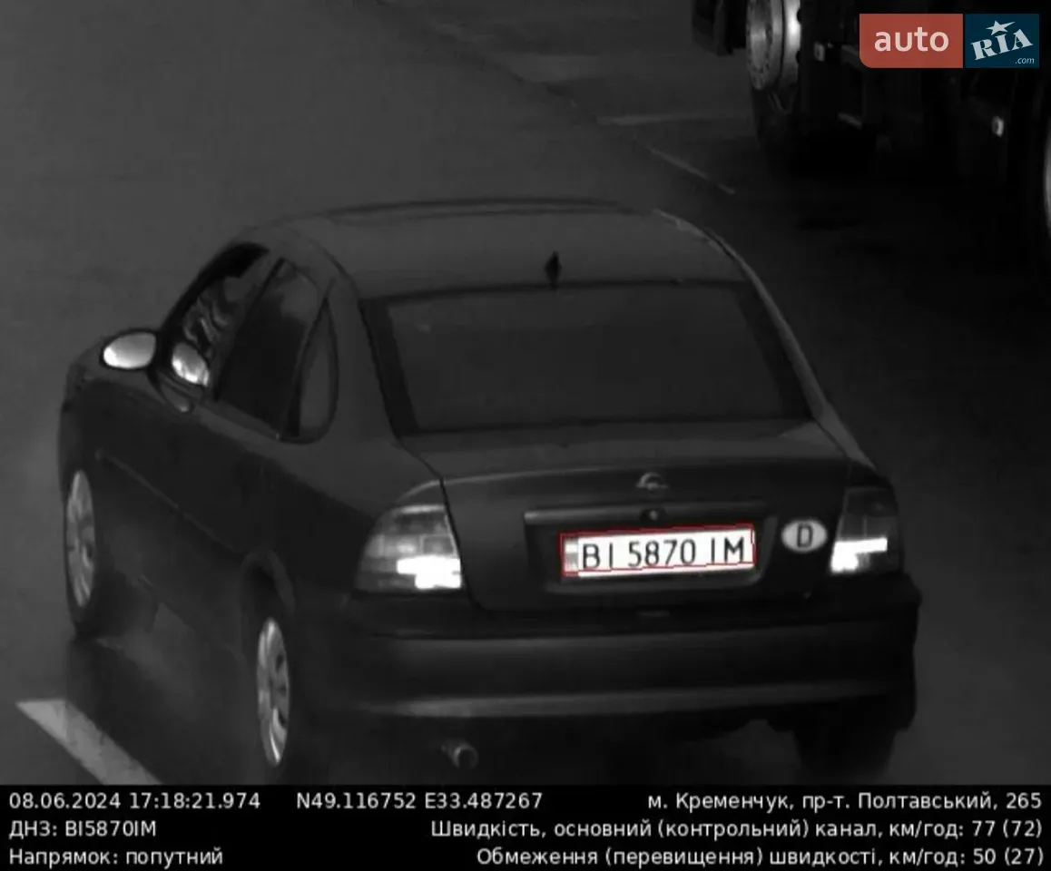 Opel Vectra 1996 photo 3