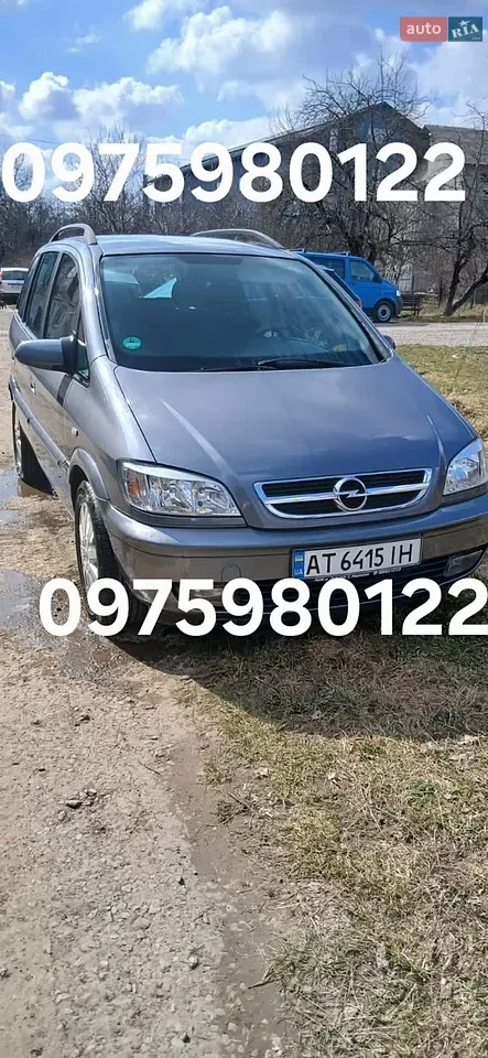 Opel Zafira