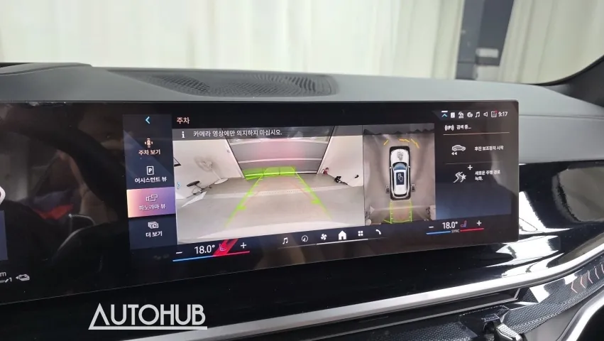 BMW X5 2025 photo 5