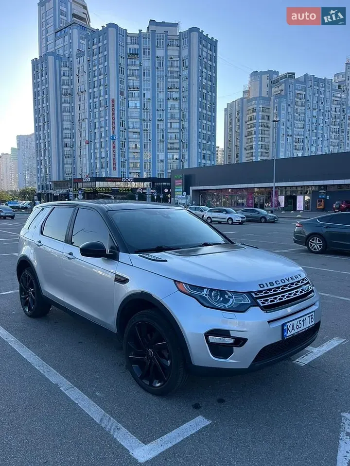 Land Rover Discovery Sport 2015 photo 3