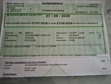 Citroen C2
