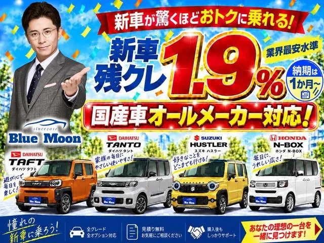 Daihatsu Tofut G-Turbo Active Mode 2026 photo 2