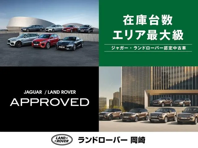 Jaguar Xe photo 3
