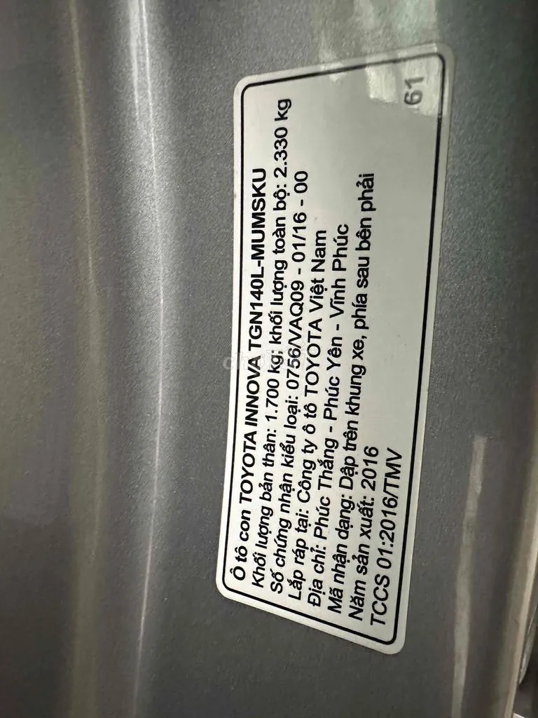 Toyota Innova 2016 photo 2