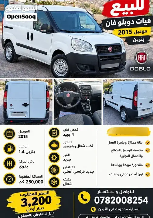Fiat Doblo 2005 photo 5