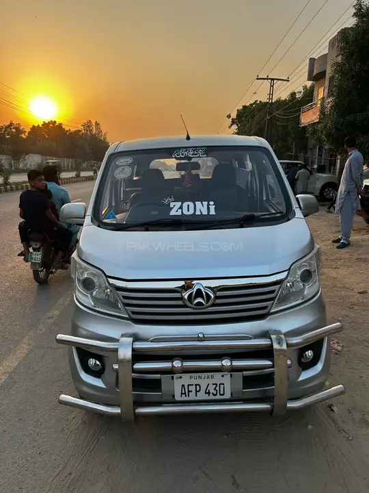 Changan Karvaan