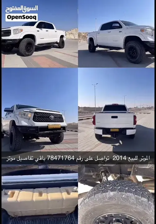 Toyota Tundra 2014 photo 2